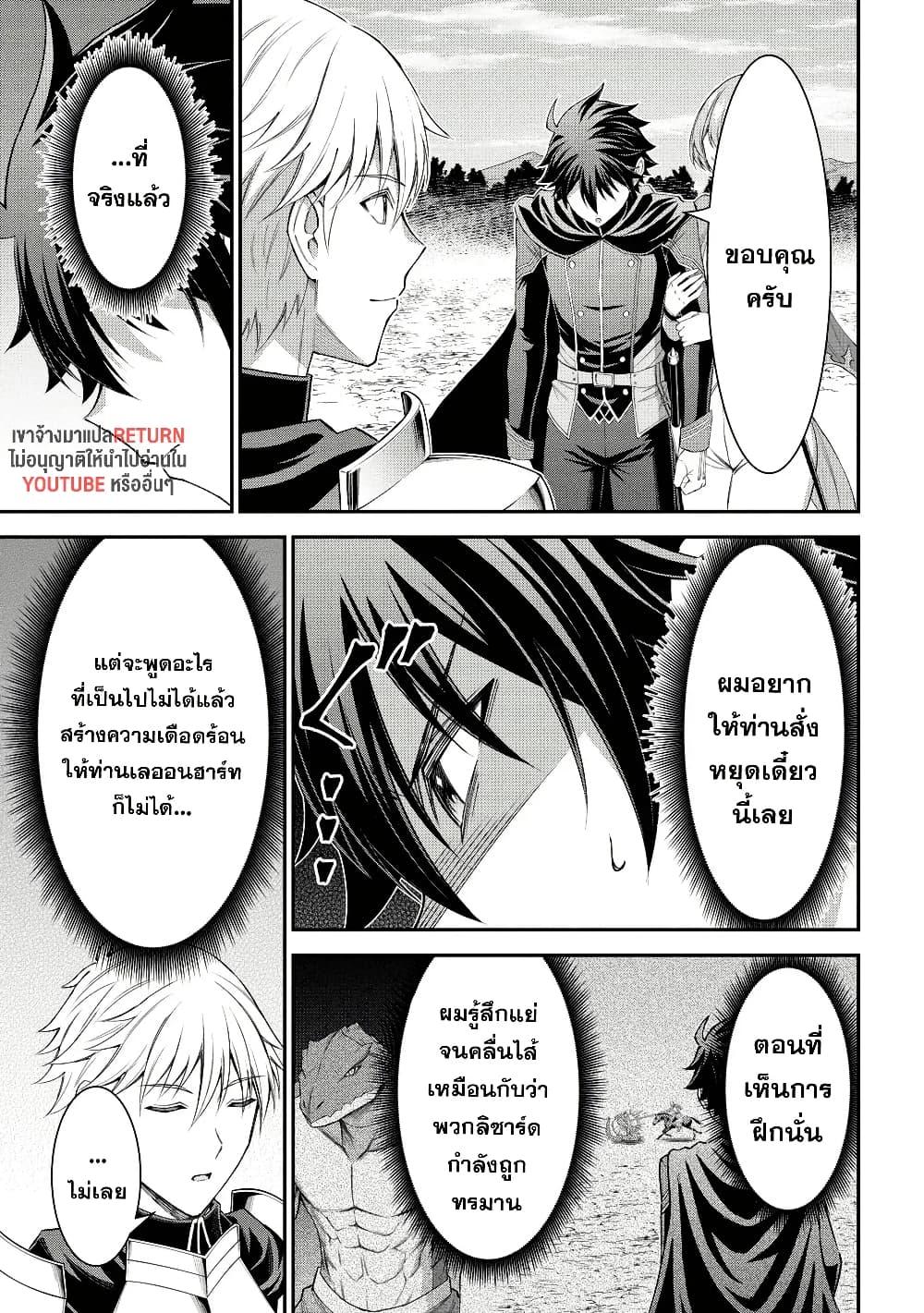 Manga-lc-com อ่านมังงะ อ่านการ์ตูน ออนไลน์ ฟรี Kuro no Senki II Isekai Teni Shita Boku ga Saikyou na no wa Bed no Ue dake no You desu ตอนที่ 1 2 3 4 5 6 7 8 9 10 11 12 13 14 ฟรี ไม่มีโฆษณา Manga-lc - อ่าน มังงะ อ่าน การ์ตูน ออนไลน์ อ่านมังงะ ฟรี