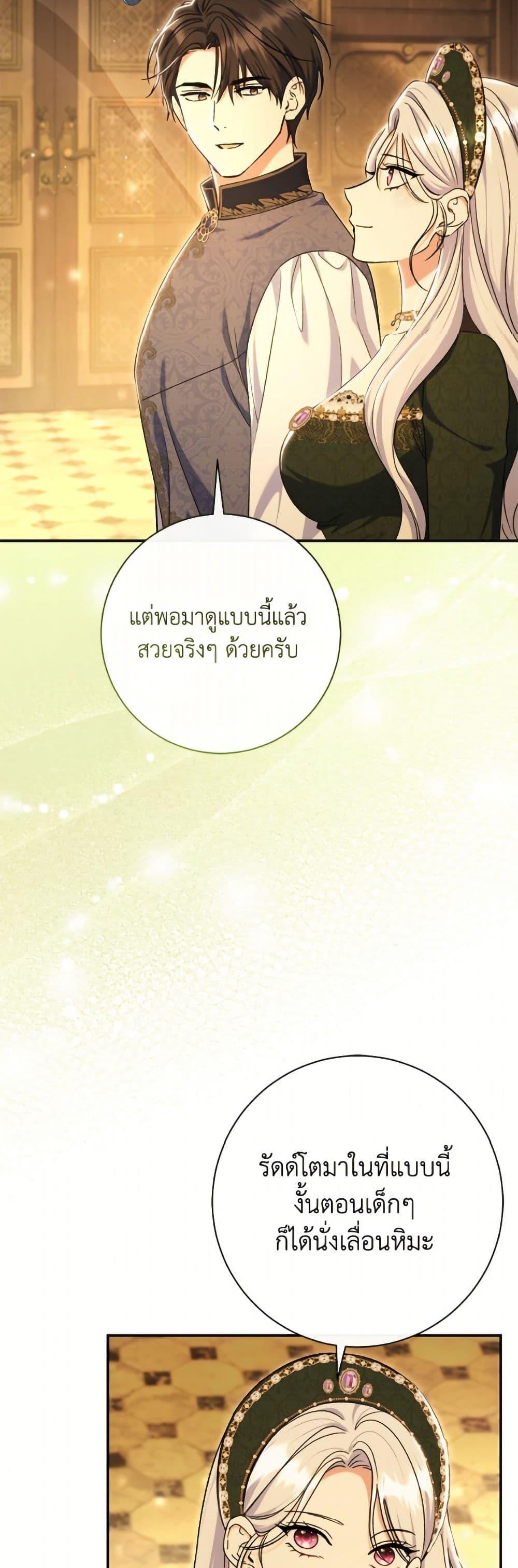 Manga-lc-com อ่านมังงะ อ่านการ์ตูน ออนไลน์ ฟรี The Villain’s Match Is Too Perfect ตอนที่ 1 2 3 4 5 6 7 8 9 10 11 12 13 14 ฟรี ไม่มีโฆษณา Manga-lc - อ่าน มังงะ อ่าน การ์ตูน ออนไลน์ อ่านมังงะ ฟรี