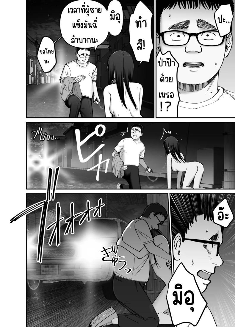 Doujin-Lc- อ่าน โดจิน มังฮวา เกาหลี ญี่ปุ่น จีน แปลไทย ลูกสาวที่ฝากเลี้ยง [Tarou Project (Ore Tarou)] Takuran no Musume ตอนที่ 1 2 3 4 5 6 7 8 9 10 11 12 13 14 ฟรี ไม่มีโฆษณา อ่าน โดจิน Manhwa เกาหลี ญี่ปุ่น จีน เรามีครบ คัดมาให้เน้นๆ โดจิน 18+ รับประกันความฟินโดย  Doujin Lc