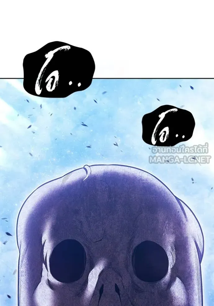 +99 ท่อนไม้ ตอนที่ 191 รูปที่ 163