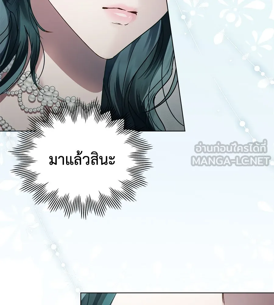 เล่ห์รักชนชั้นสูง ตอนที่ 13 รูปที่ 45