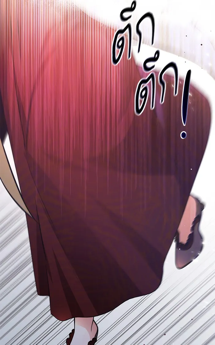 แด่ตัวละครโปรดที่ถูกทิ้ง ตอนที่ 11 รูปที่ 73