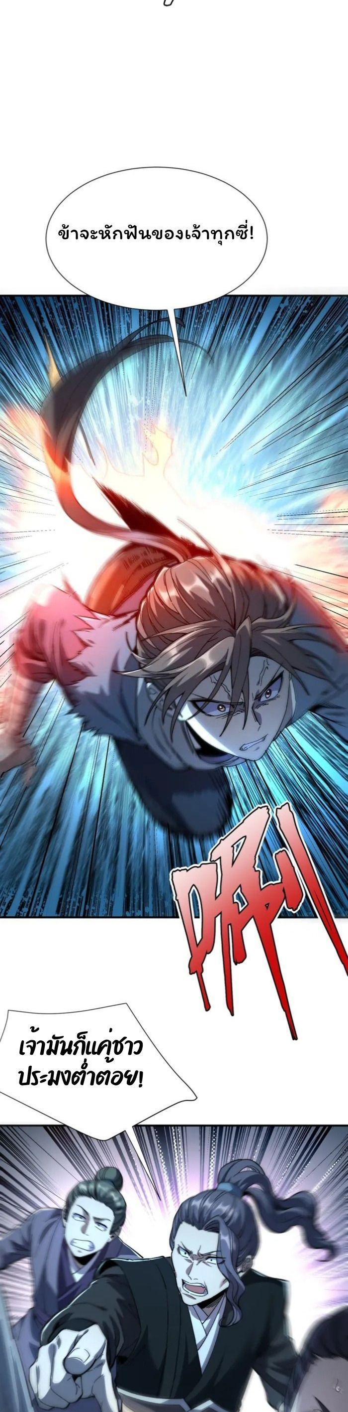 Manga-lc-com อ่านมังงะ อ่านการ์ตูน ออนไลน์ ฟรี Becoming a God, Starting as water monkey ตอนที่ 1 2 3 4 5 6 7 8 9 10 11 12 13 14 ฟรี ไม่มีโฆษณา Manga-lc - อ่าน มังงะ อ่าน การ์ตูน ออนไลน์ อ่านมังงะ ฟรี