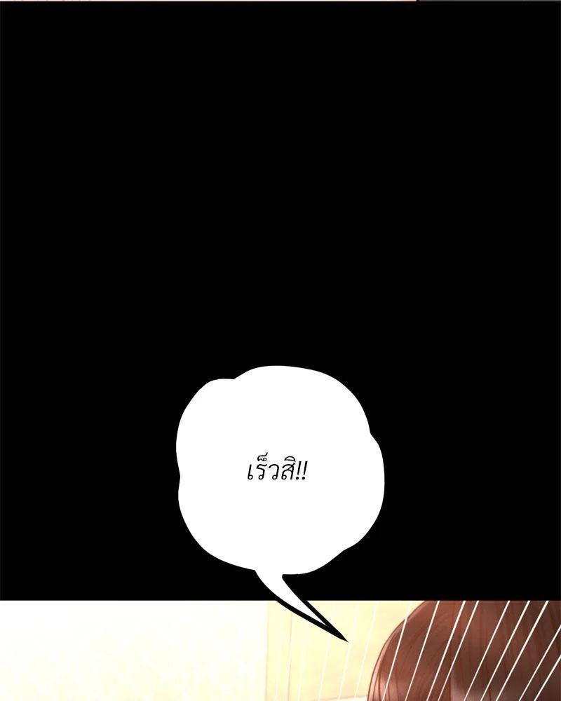 Doujin-Lc- อ่าน โดจิน มังฮวา เกาหลี ญี่ปุ่น จีน แปลไทย sweet home ตอนที่ 1 2 3 4 5 6 7 8 9 10 11 12 13 14 ฟรี ไม่มีโฆษณา อ่าน โดจิน Manhwa เกาหลี ญี่ปุ่น จีน เรามีครบ คัดมาให้เน้นๆ โดจิน 18+ รับประกันความฟินโดย  Doujin Lc
