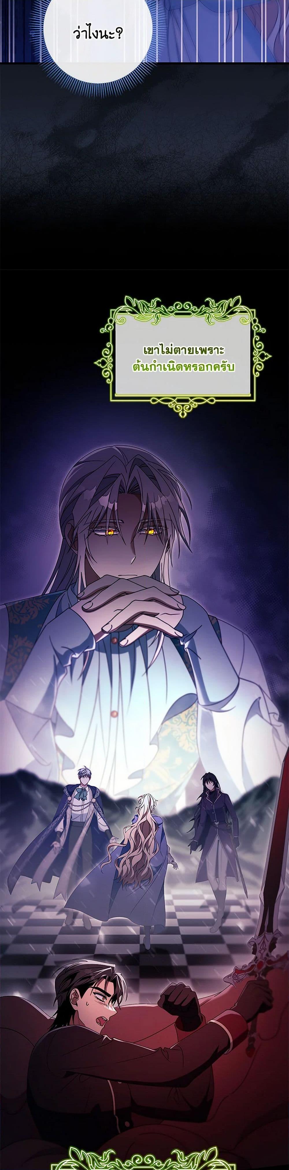 Manga-lc-com อ่านมังงะ อ่านการ์ตูน ออนไลน์ ฟรี The Hero’s Savior ตอนที่ 1 2 3 4 5 6 7 8 9 10 11 12 13 14 ฟรี ไม่มีโฆษณา Manga-lc - อ่าน มังงะ อ่าน การ์ตูน ออนไลน์ อ่านมังงะ ฟรี