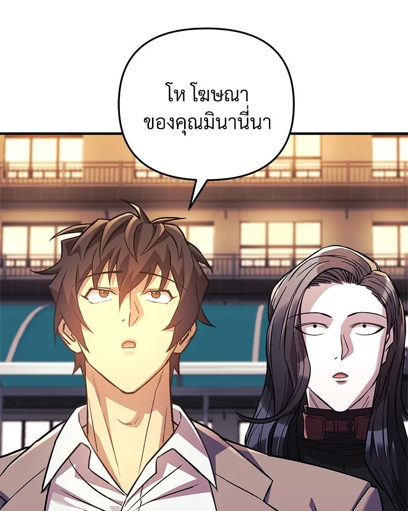 สัปดาห์นี้งดอัปตอนใหม่ ตอนที่ 59 รูปที่ 8