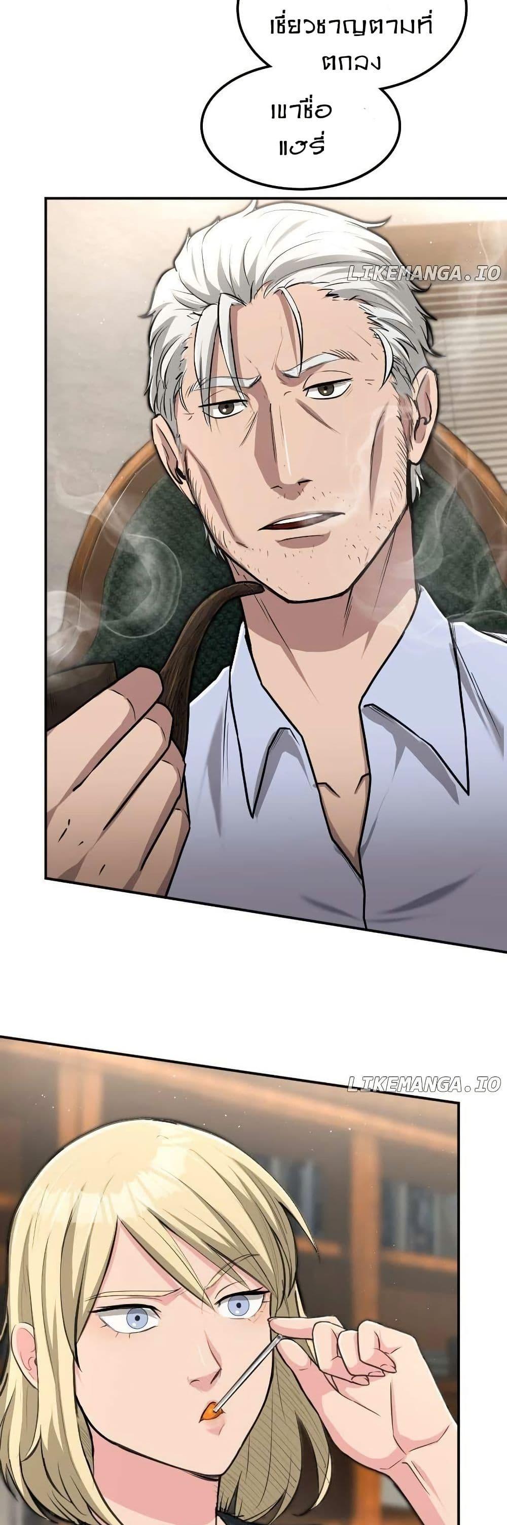 Manga-lc-com อ่านมังงะ อ่านการ์ตูน ออนไลน์ ฟรี Paranoid Mage ตอนที่ 1 2 3 4 5 6 7 8 9 10 11 12 13 14 ฟรี ไม่มีโฆษณา Manga-lc - อ่าน มังงะ อ่าน การ์ตูน ออนไลน์ อ่านมังงะ ฟรี