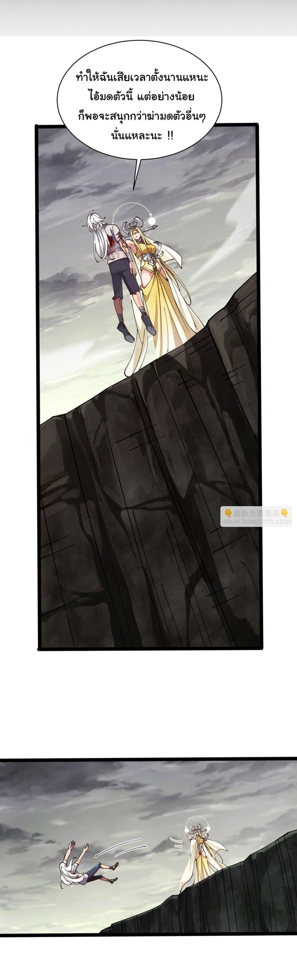 Manga-lc-com อ่านมังงะ อ่านการ์ตูน ออนไลน์ ฟรี God’s sin ตอนที่ 1 2 3 4 5 6 7 8 9 10 11 12 13 14 ฟรี ไม่มีโฆษณา Manga-lc - อ่าน มังงะ อ่าน การ์ตูน ออนไลน์ อ่านมังงะ ฟรี