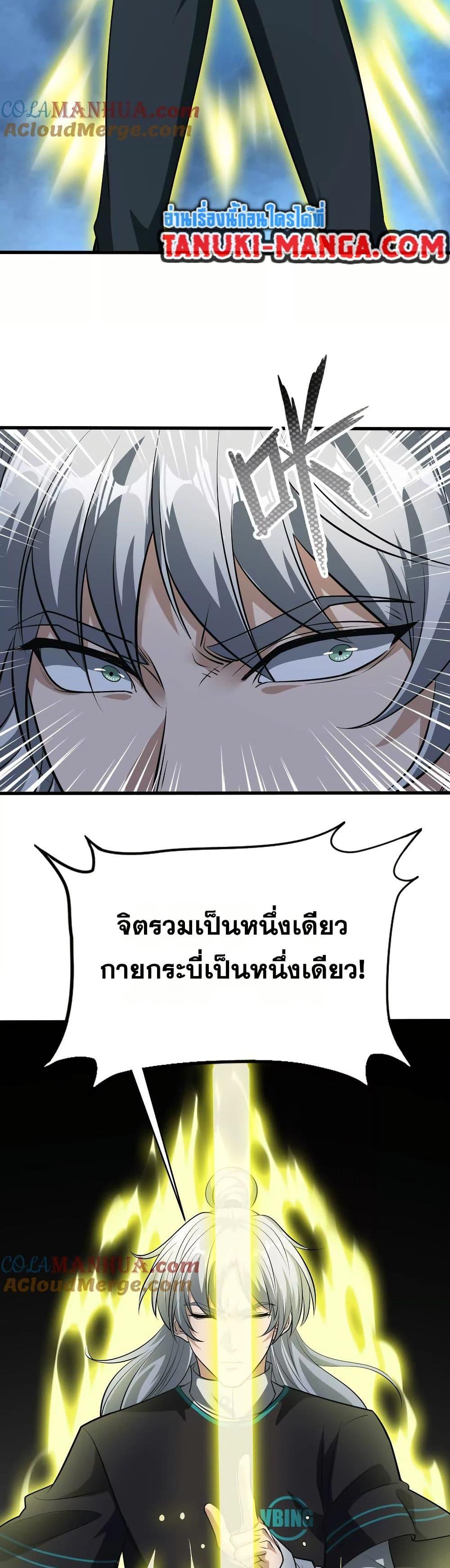 Manga-lc-com อ่านมังงะ อ่านการ์ตูน ออนไลน์ ฟรี The Creators ตอนที่ 1 2 3 4 5 6 7 8 9 10 11 12 13 14 ฟรี ไม่มีโฆษณา Manga-lc - อ่าน มังงะ อ่าน การ์ตูน ออนไลน์ อ่านมังงะ ฟรี