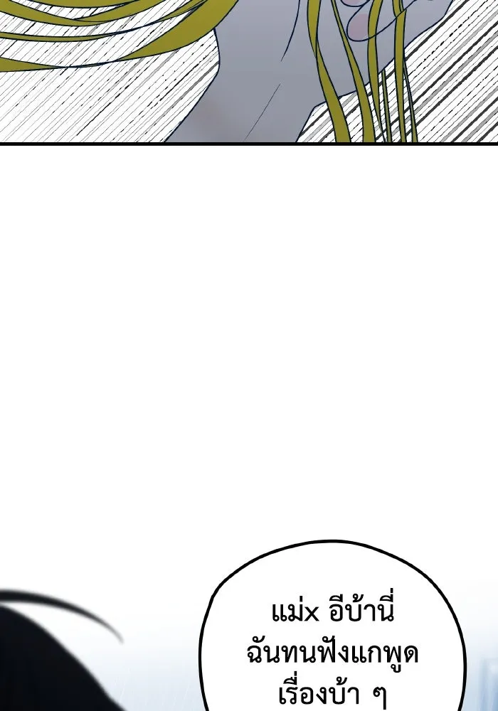 รักนี้ไม่มีรีไซเคิล ตอนที่ 78 รูปที่ 107