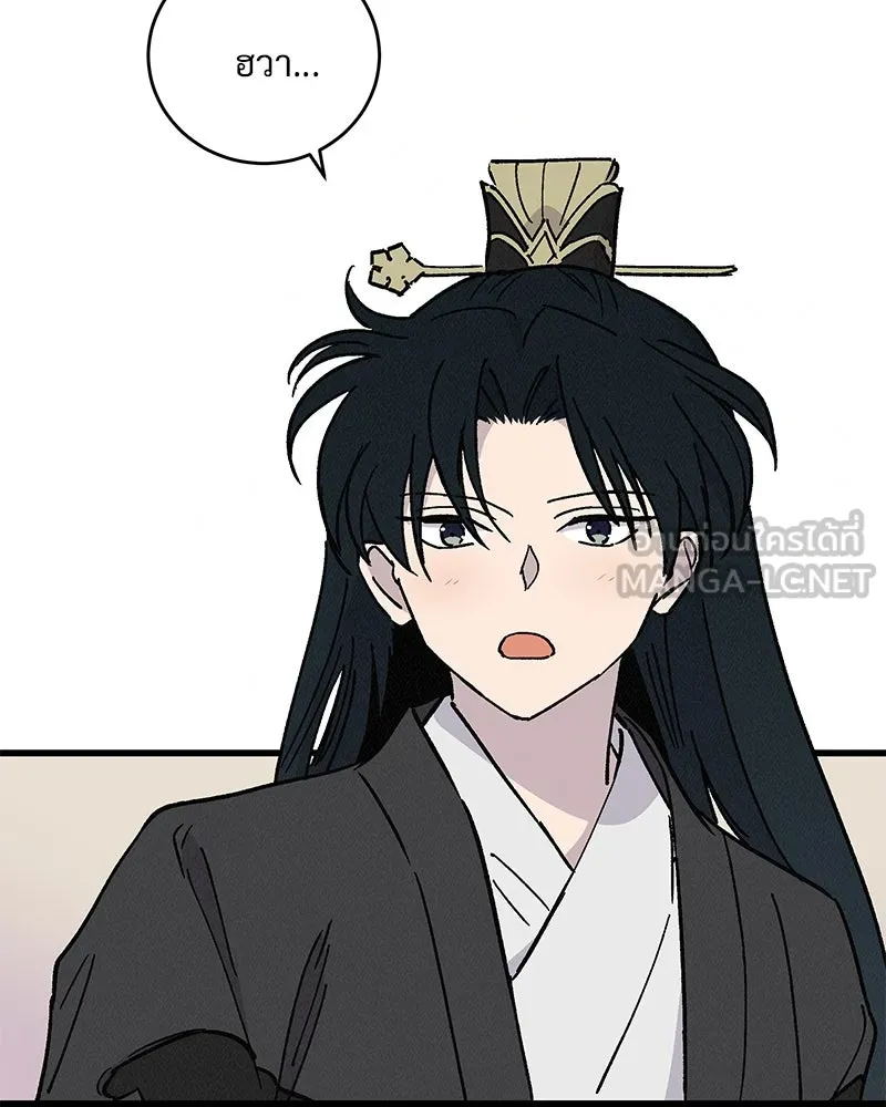 ข้าต้องไม่ใช่พระชายา ตอนที่ 39 รูปที่ 45