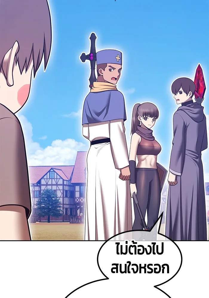 +99 ท่อนไม้พร้อมบวก ตอนที่ 71 npc (1) รูปที่ 380