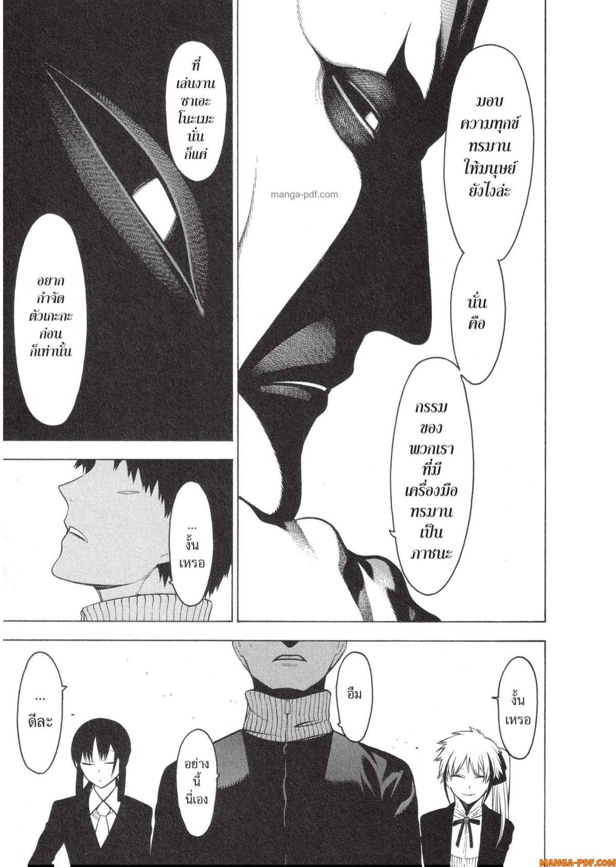 Manga-lc-com อ่านมังงะ อ่านการ์ตูน ออนไลน์ ฟรี Mononogatari มหาเนตรผู้พิทักษ์ ตอนที่ 1 2 3 4 5 6 7 8 9 10 11 12 13 14 ฟรี ไม่มีโฆษณา Manga-lc - อ่าน มังงะ อ่าน การ์ตูน ออนไลน์ อ่านมังงะ ฟรี