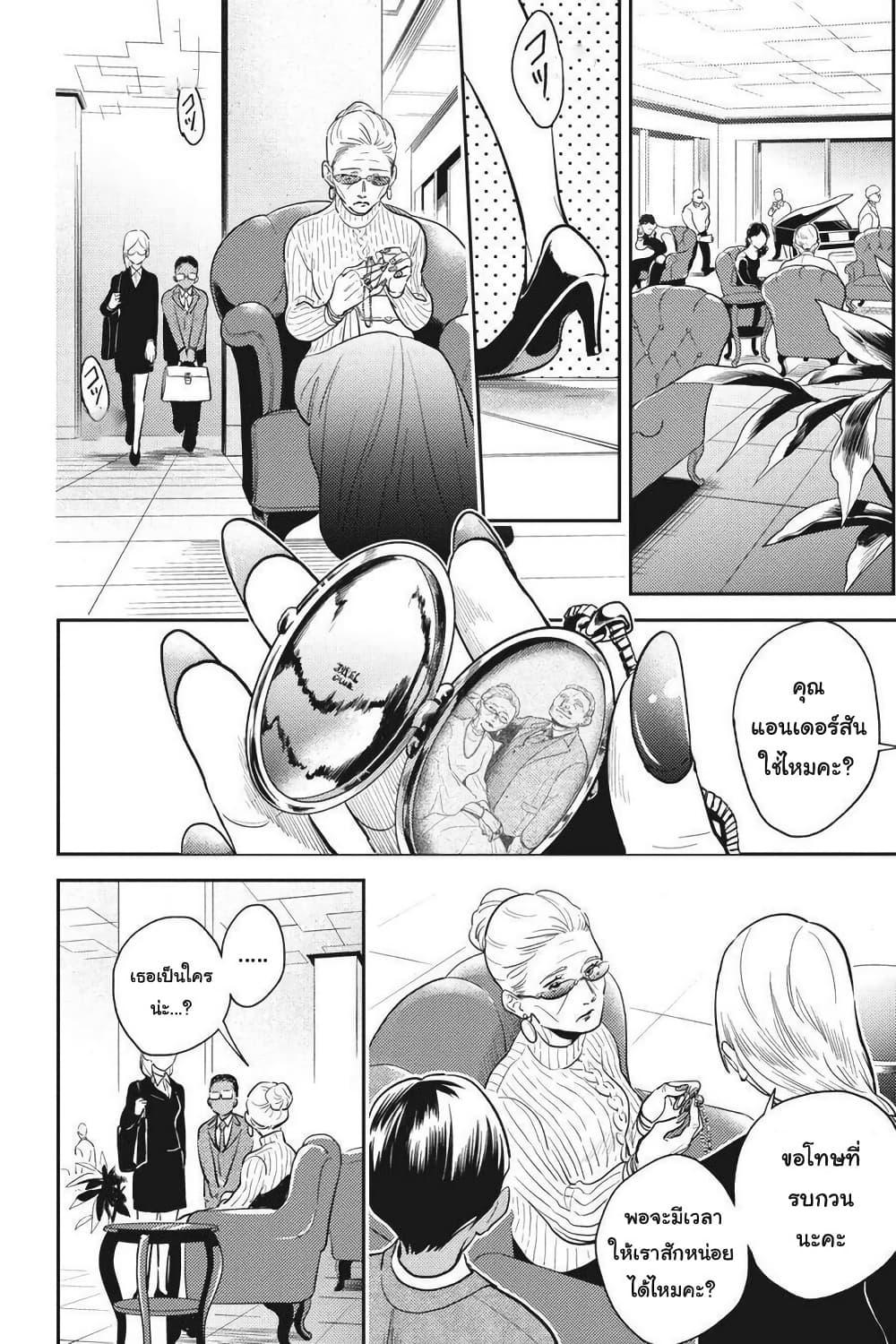 Manga-lc-com อ่านมังงะ อ่านการ์ตูน ออนไลน์ ฟรี Koroshi Ai ตอนที่ 1 2 3 4 5 6 7 8 9 10 11 12 13 14 ฟรี ไม่มีโฆษณา Manga-lc - อ่าน มังงะ อ่าน การ์ตูน ออนไลน์ อ่านมังงะ ฟรี
