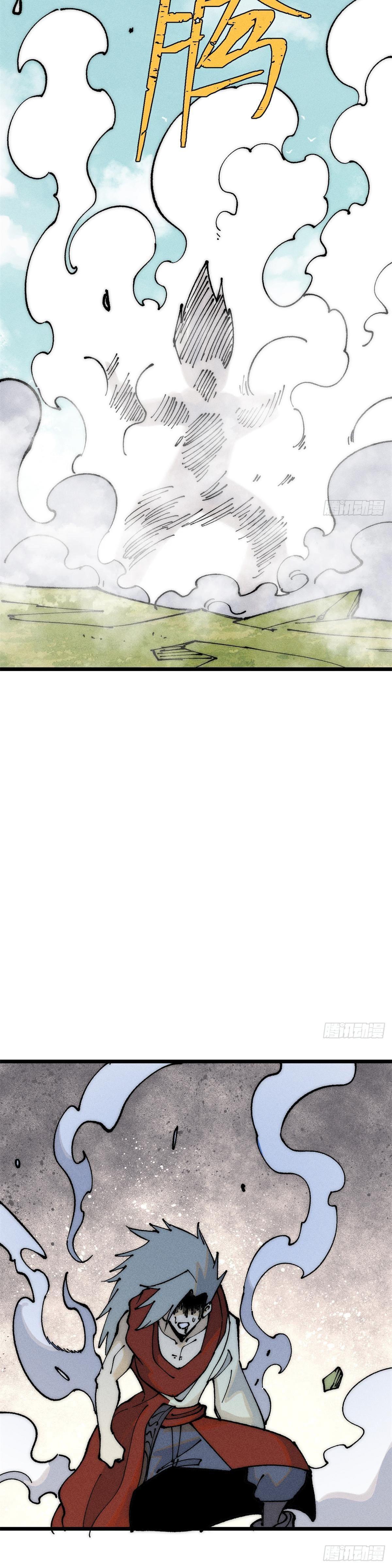 Manga-lc-com อ่านมังงะ อ่านการ์ตูน ออนไลน์ ฟรี All Hail the Sect Leader ตอนที่ 1 2 3 4 5 6 7 8 9 10 11 12 13 14 ฟรี ไม่มีโฆษณา Manga-lc - อ่าน มังงะ อ่าน การ์ตูน ออนไลน์ อ่านมังงะ ฟรี