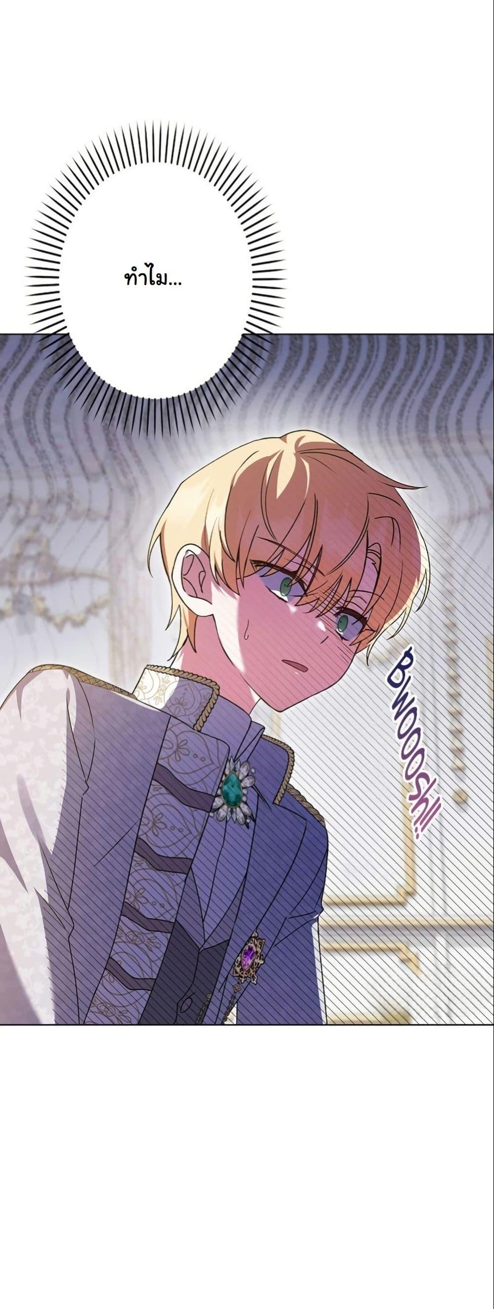 Manga-lc-com อ่านมังงะ อ่านการ์ตูน ออนไลน์ ฟรี I Became a Human’s Daughter ตอนที่ 1 2 3 4 5 6 7 8 9 10 11 12 13 14 ฟรี ไม่มีโฆษณา Manga-lc - อ่าน มังงะ อ่าน การ์ตูน ออนไลน์ อ่านมังงะ ฟรี