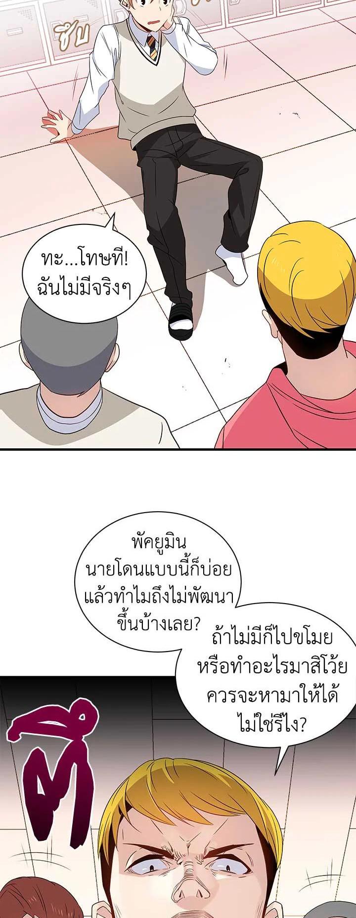 Manga-lc-com อ่านมังงะ อ่านการ์ตูน ออนไลน์ ฟรี The Descent of the Demonic Master ตอนที่ 1 2 3 4 5 6 7 8 9 10 11 12 13 14 ฟรี ไม่มีโฆษณา Manga-lc - อ่าน มังงะ อ่าน การ์ตูน ออนไลน์ อ่านมังงะ ฟรี