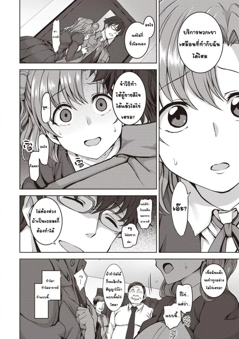 Doujin-Lc- อ่าน โดจิน มังฮวา เกาหลี ญี่ปุ่น จีน แปลไทย Yumemiru Otome Complete Edition หญิงสาวผู้เห็นความฝัน ตอนที่ 1 2 3 4 5 6 7 8 9 10 11 12 13 14 ฟรี ไม่มีโฆษณา อ่าน โดจิน Manhwa เกาหลี ญี่ปุ่น จีน เรามีครบ คัดมาให้เน้นๆ โดจิน 18+ รับประกันความฟินโดย  Doujin Lc