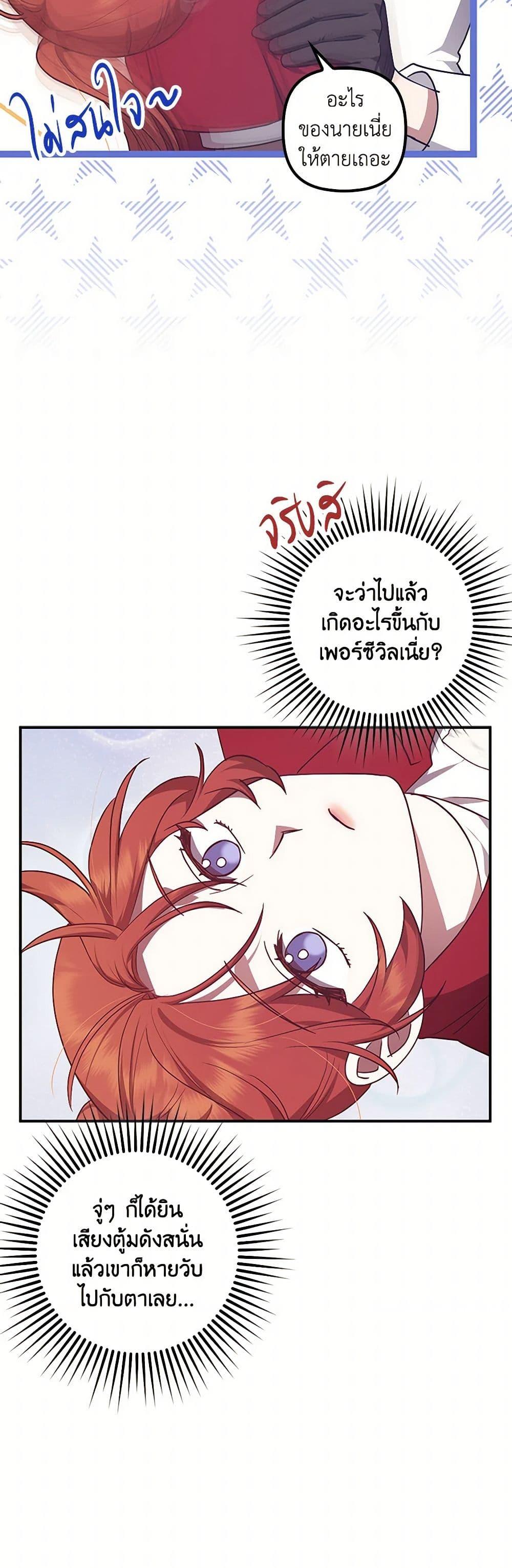 Manga-lc-com อ่านมังงะ อ่านการ์ตูน ออนไลน์ ฟรี The Abandoned Bachelorette Enjoys Her Simple Life ตอนที่ 1 2 3 4 5 6 7 8 9 10 11 12 13 14 ฟรี ไม่มีโฆษณา Manga-lc - อ่าน มังงะ อ่าน การ์ตูน ออนไลน์ อ่านมังงะ ฟรี