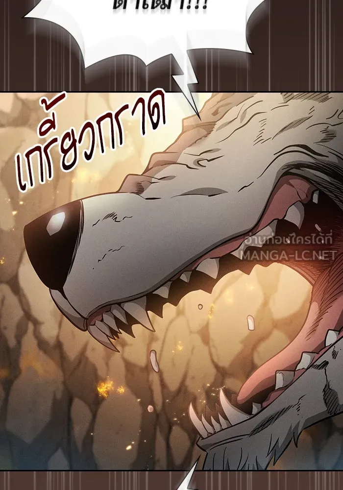 นักดาบอัจฉริยะจากอะคาเดมี ตอนที่ 25 รูปที่ 60