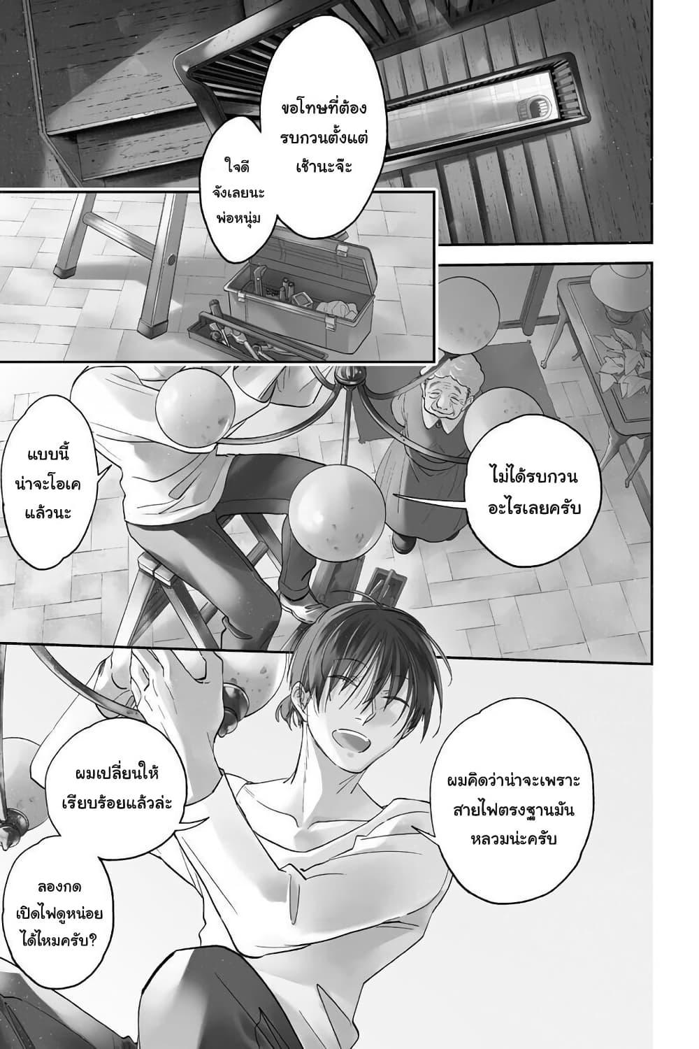 Manga-lc-com อ่านมังงะ อ่านการ์ตูน ออนไลน์ ฟรี Koroshi Ai ตอนที่ 1 2 3 4 5 6 7 8 9 10 11 12 13 14 ฟรี ไม่มีโฆษณา Manga-lc - อ่าน มังงะ อ่าน การ์ตูน ออนไลน์ อ่านมังงะ ฟรี