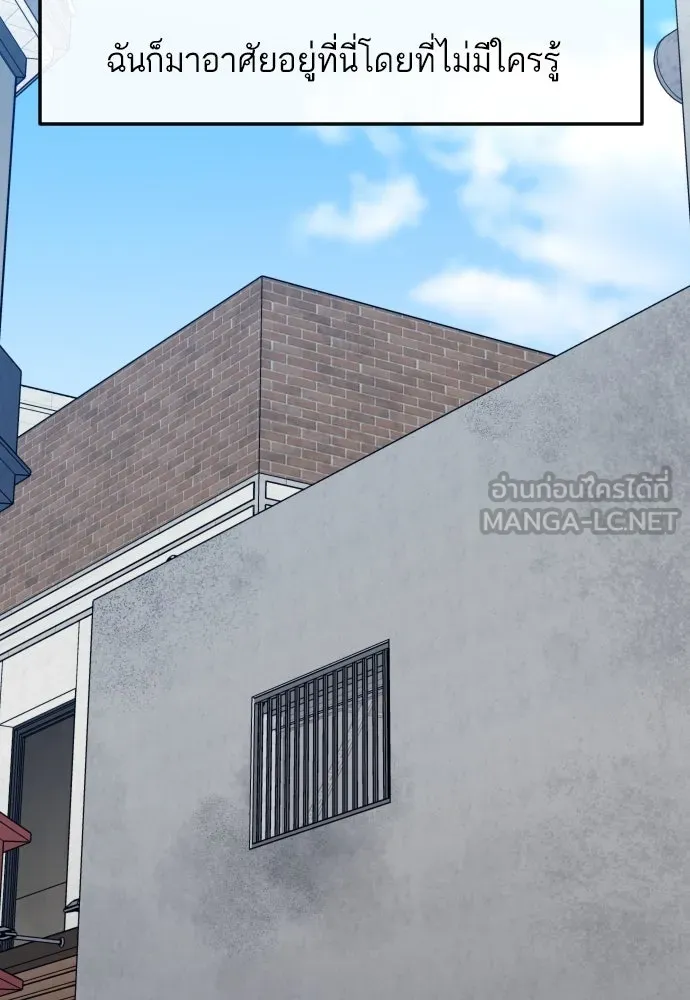 รักกันคนละครึ่งทาง ตอนที่ 27 รูปที่ 51