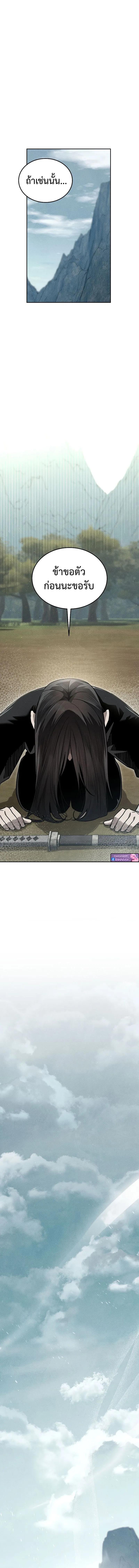 Manga-lc-com อ่านมังงะ อ่านการ์ตูน ออนไลน์ ฟรี The Great Heavenly Demon Sovereign ตอนที่ 1 2 3 4 5 6 7 8 9 10 11 12 13 14 ฟรี ไม่มีโฆษณา Manga-lc - อ่าน มังงะ อ่าน การ์ตูน ออนไลน์ อ่านมังงะ ฟรี