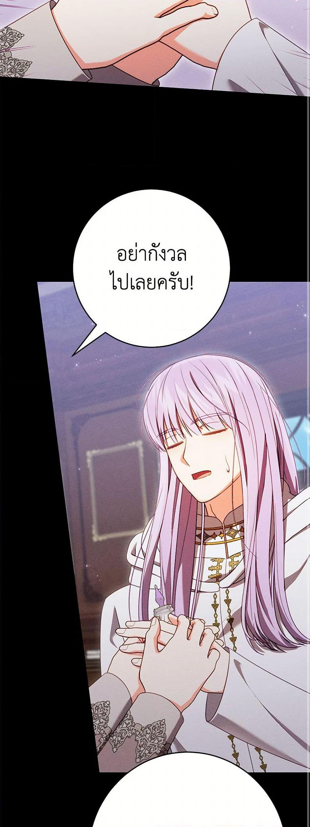 Manga-lc-com อ่านมังงะ อ่านการ์ตูน ออนไลน์ ฟรี Becoming the Lady of the Cursed Ducal House ตอนที่ 1 2 3 4 5 6 7 8 9 10 11 12 13 14 ฟรี ไม่มีโฆษณา Manga-lc - อ่าน มังงะ อ่าน การ์ตูน ออนไลน์ อ่านมังงะ ฟรี