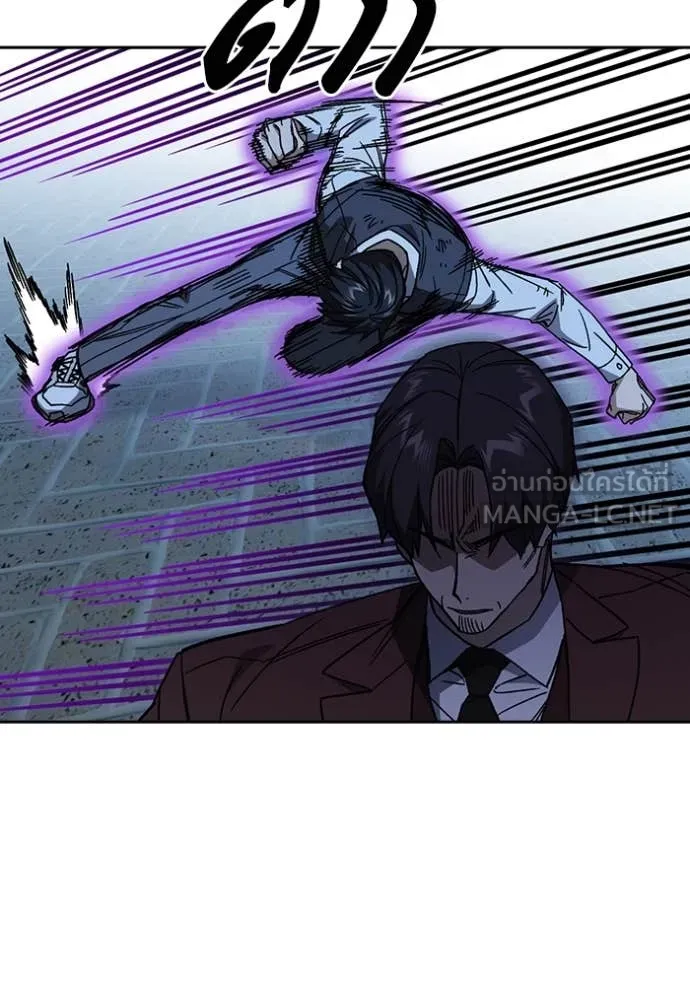 v ตอนที่ 294 รูปที่ 37