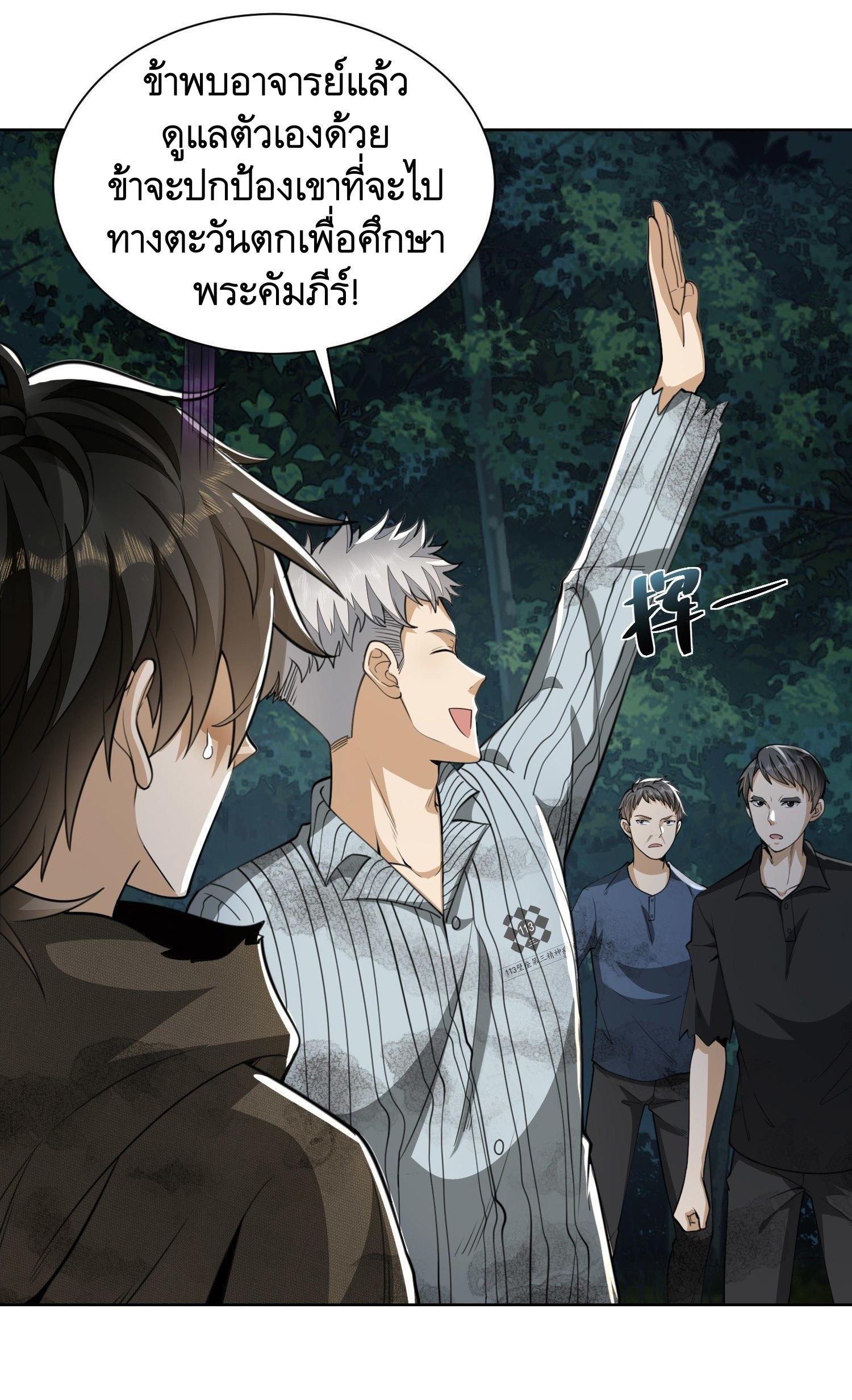 Manga-lc-com อ่านมังงะ อ่านการ์ตูน ออนไลน์ ฟรี The First Order ตอนที่ 1 2 3 4 5 6 7 8 9 10 11 12 13 14 ฟรี ไม่มีโฆษณา Manga-lc - อ่าน มังงะ อ่าน การ์ตูน ออนไลน์ อ่านมังงะ ฟรี