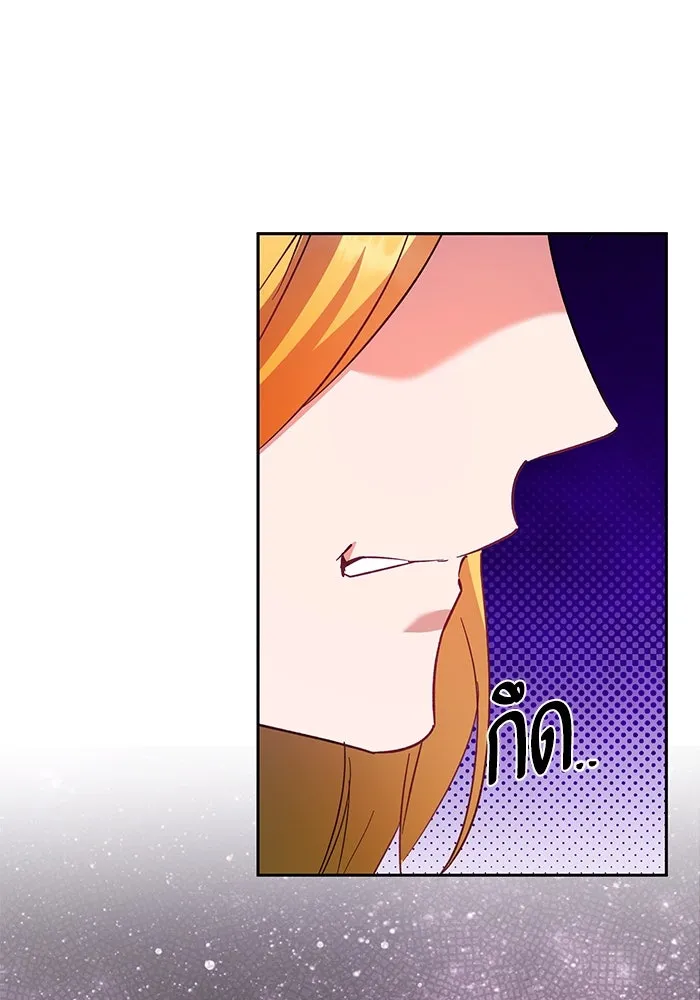 หวานใจสุดโหดโหมดเชื่อง ตอนที่ 71 รูปที่ 25