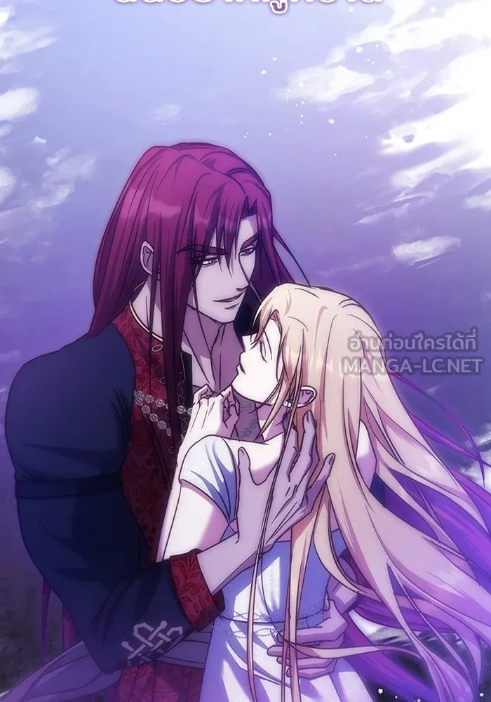 ทางหลุดพ้นของนักบุญลวง ตอนที่ 41 รูปที่ 72