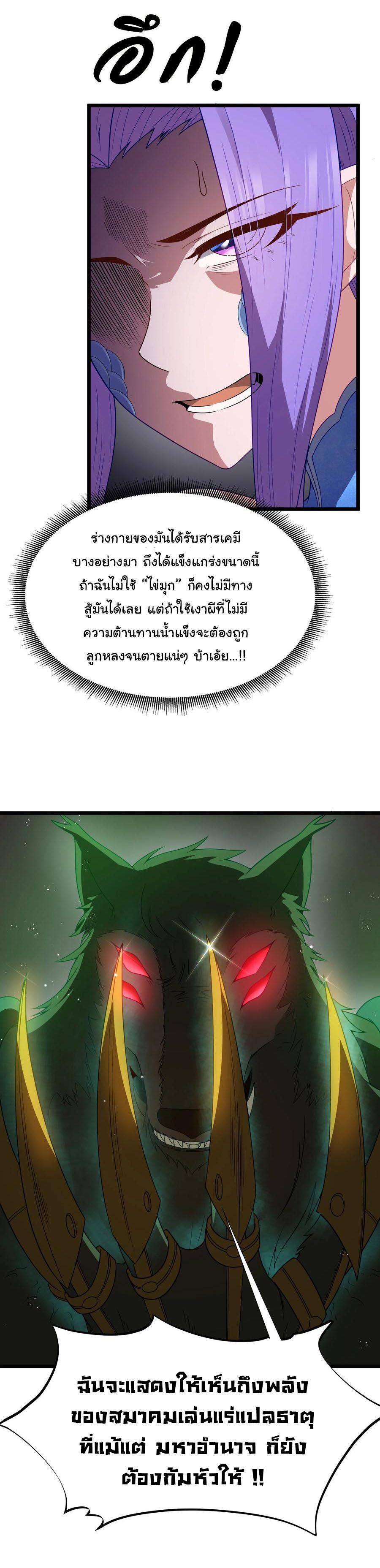 Manga-lc-com อ่านมังงะ อ่านการ์ตูน ออนไลน์ ฟรี This Hero is a Money Supremacist ตอนที่ 1 2 3 4 5 6 7 8 9 10 11 12 13 14 ฟรี ไม่มีโฆษณา Manga-lc - อ่าน มังงะ อ่าน การ์ตูน ออนไลน์ อ่านมังงะ ฟรี