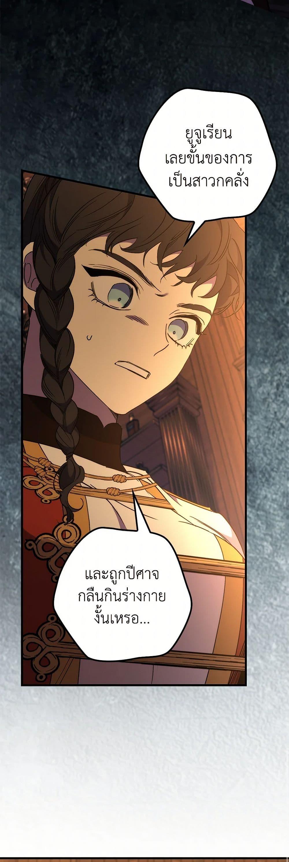 Manga-lc-com อ่านมังงะ อ่านการ์ตูน ออนไลน์ ฟรี I’m Dead, But the Hero Went Crazy ตอนที่ 1 2 3 4 5 6 7 8 9 10 11 12 13 14 ฟรี ไม่มีโฆษณา Manga-lc - อ่าน มังงะ อ่าน การ์ตูน ออนไลน์ อ่านมังงะ ฟรี