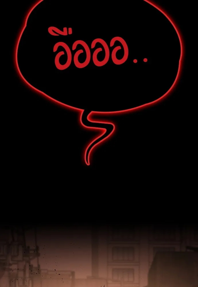 มือสังหารพันธุ์อมตะ ตอนที่ 47 รูปที่ 146