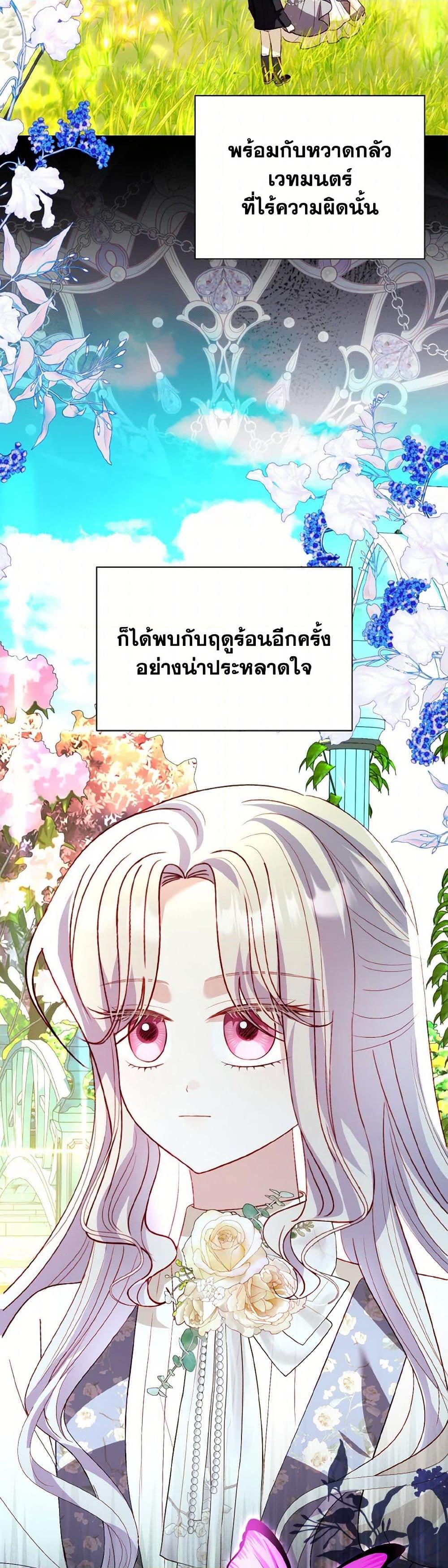 Manga-lc-com อ่านมังงะ อ่านการ์ตูน ออนไลน์ ฟรี My Father, the Possessive Demi-God ตอนที่ 1 2 3 4 5 6 7 8 9 10 11 12 13 14 ฟรี ไม่มีโฆษณา Manga-lc - อ่าน มังงะ อ่าน การ์ตูน ออนไลน์ อ่านมังงะ ฟรี