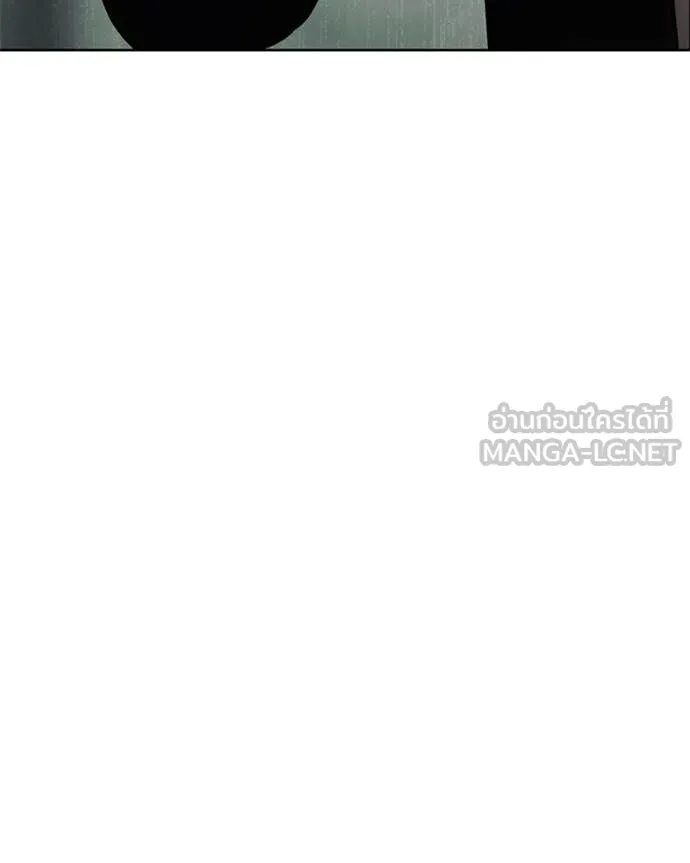 Baek XX ตอนที่ 124 รูปที่ 22