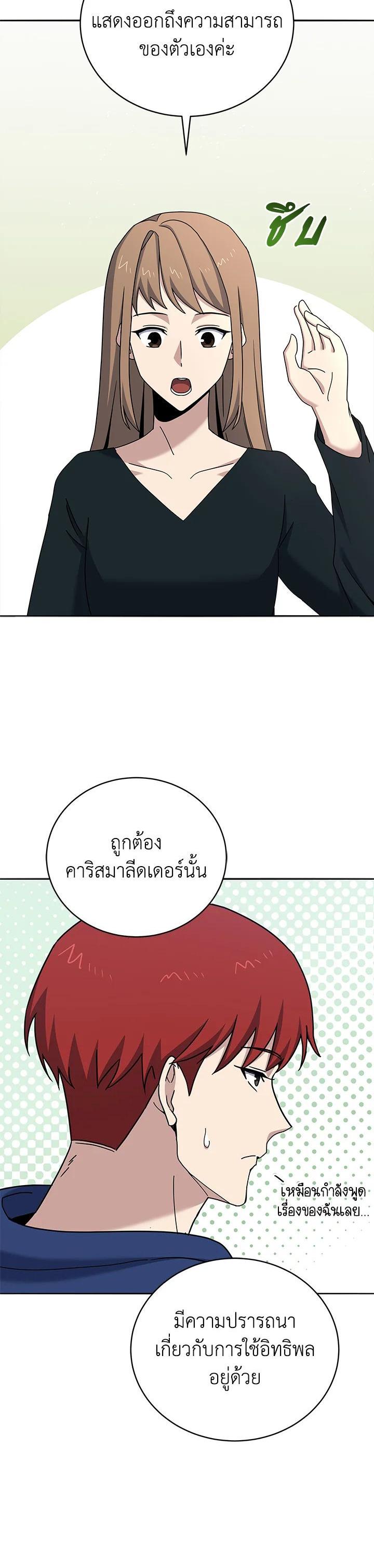 Manga-lc-com อ่านมังงะ อ่านการ์ตูน ออนไลน์ ฟรี The Descent of the Demonic Master ตอนที่ 1 2 3 4 5 6 7 8 9 10 11 12 13 14 ฟรี ไม่มีโฆษณา Manga-lc - อ่าน มังงะ อ่าน การ์ตูน ออนไลน์ อ่านมังงะ ฟรี