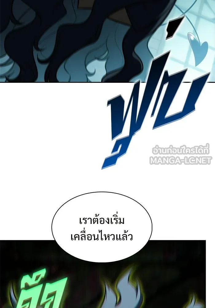 ผู้เล่นหน้าใหม่เลเวลแมกซ์ ตอนที่ 250 โบสถ์คนตายหลับใหล (1) รูปที่ 51