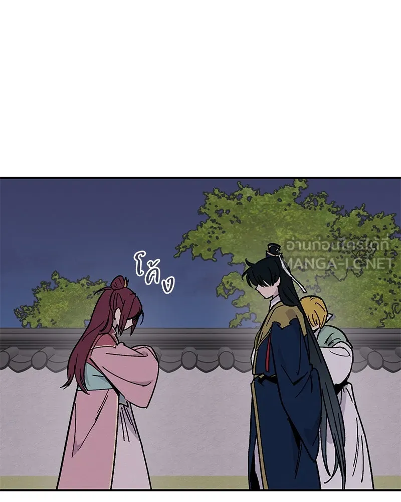 ข้าต้องไม่ใช่พระชายา ตอนที่ 14 รูปที่ 30