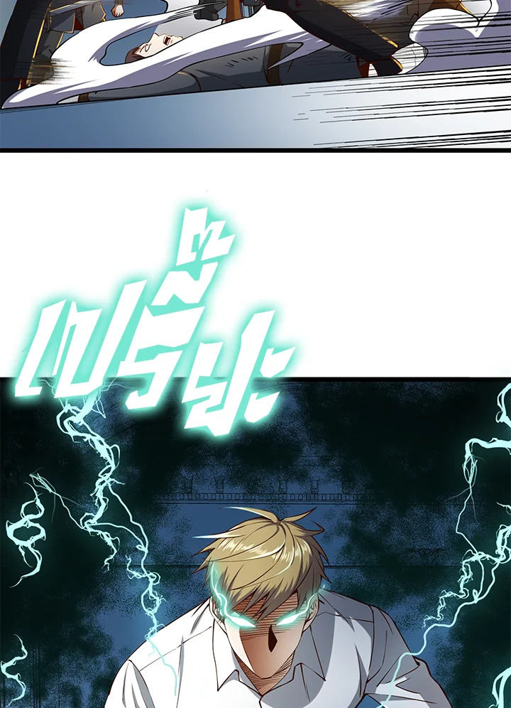Manga-lc-com อ่านมังงะ อ่านการ์ตูน ออนไลน์ ฟรี The Lord of Coins ตอนที่ 1 2 3 4 5 6 7 8 9 10 11 12 13 14 ฟรี ไม่มีโฆษณา Manga-lc - อ่าน มังงะ อ่าน การ์ตูน ออนไลน์ อ่านมังงะ ฟรี