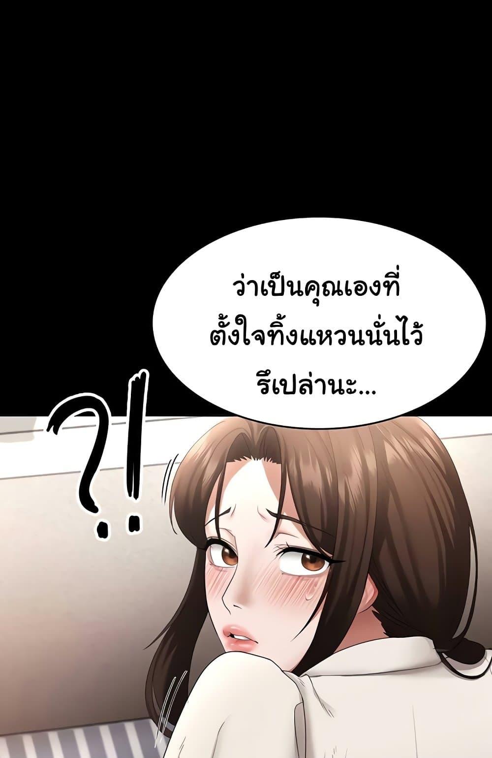 Doujin-Lc- อ่าน โดจิน มังฮวา เกาหลี ญี่ปุ่น จีน แปลไทย The Chairman’s Wife ตอนที่ 1 2 3 4 5 6 7 8 9 10 11 12 13 14 ฟรี ไม่มีโฆษณา อ่าน โดจิน Manhwa เกาหลี ญี่ปุ่น จีน เรามีครบ คัดมาให้เน้นๆ โดจิน 18+ รับประกันความฟินโดย  Doujin Lc