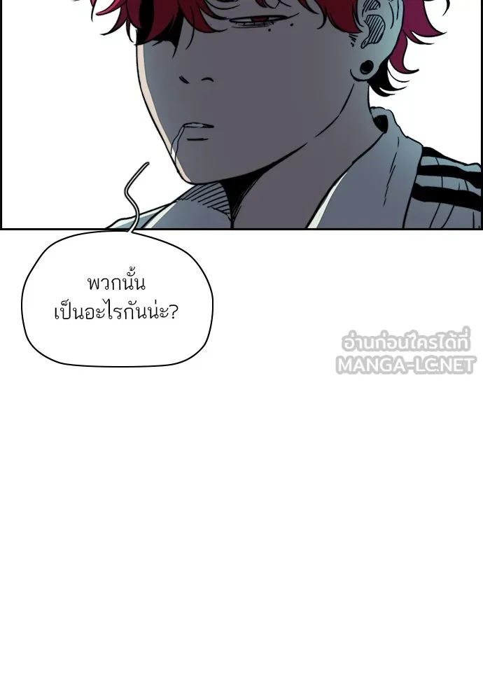 ปั่นสู้ฝันbrWind Breaker ตอนที่ 94 รูปที่ 48