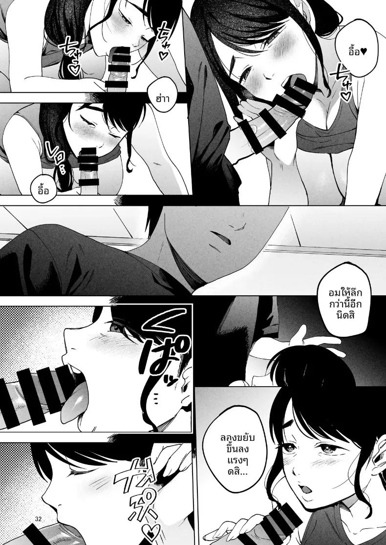 Doujin-Lc- อ่าน โดจิน มังฮวา เกาหลี ญี่ปุ่น จีน แปลไทย ช่วยดูแลภรรยาของผมที (Same Manma) ตอนที่ 1 2 3 4 5 6 7 8 9 10 11 12 13 14 ฟรี ไม่มีโฆษณา อ่าน โดจิน Manhwa เกาหลี ญี่ปุ่น จีน เรามีครบ คัดมาให้เน้นๆ โดจิน 18+ รับประกันความฟินโดย  Doujin Lc