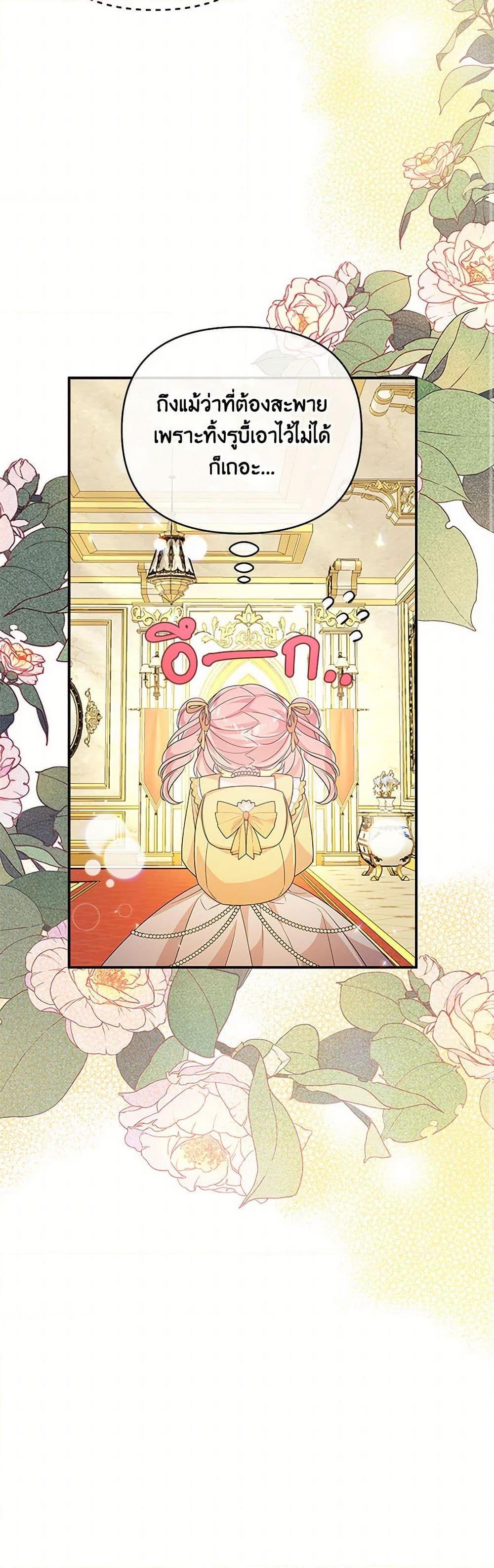 Manga-lc-com อ่านมังงะ อ่านการ์ตูน ออนไลน์ ฟรี I Will Seduce the Male Lead for My Older Brother ตอนที่ 1 2 3 4 5 6 7 8 9 10 11 12 13 14 ฟรี ไม่มีโฆษณา Manga-lc - อ่าน มังงะ อ่าน การ์ตูน ออนไลน์ อ่านมังงะ ฟรี