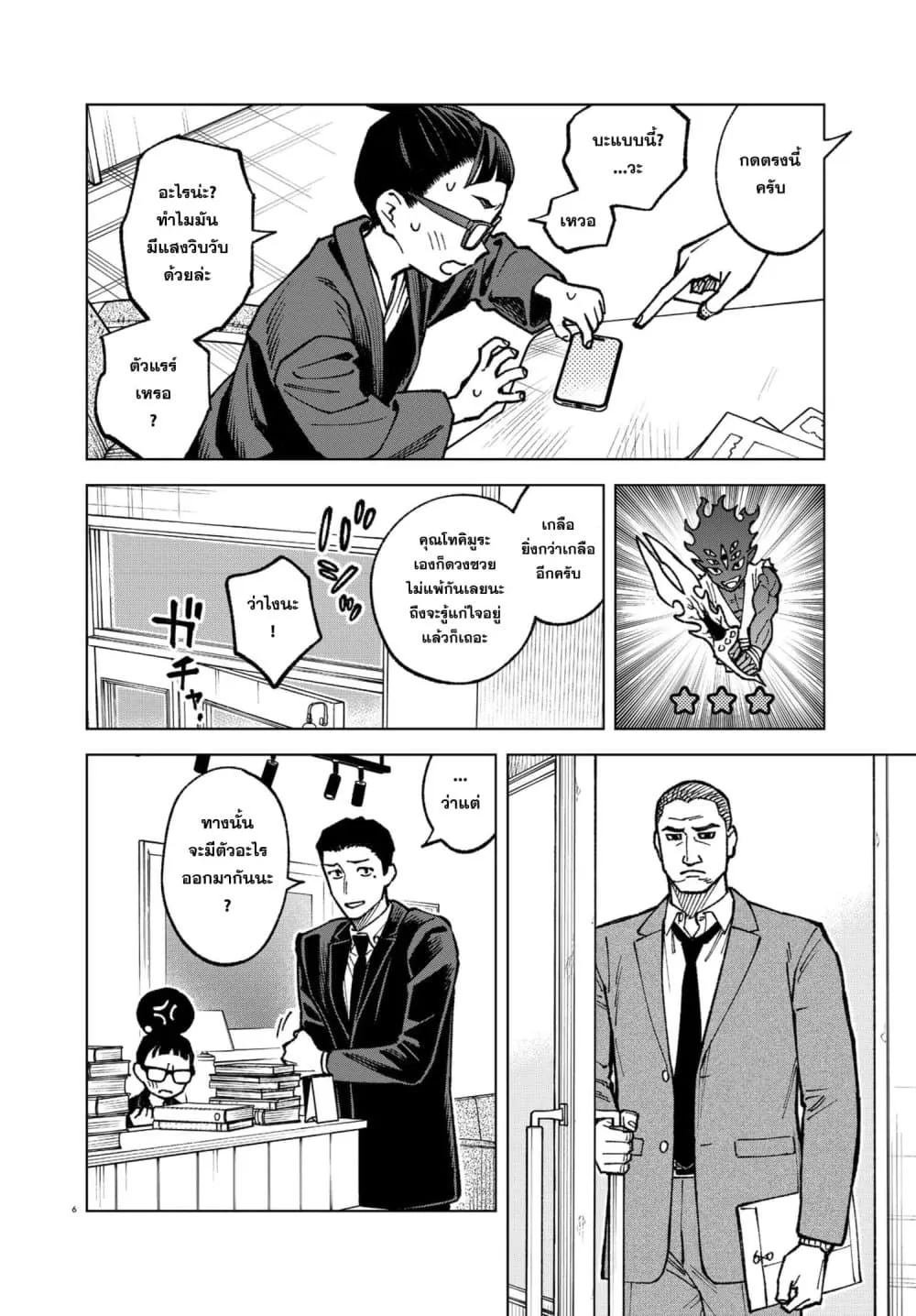 Manga-lc-com อ่านมังงะ อ่านการ์ตูน ออนไลน์ ฟรี MAMBA Tokushu Gyoumuitaku Kikan Magical Step Dai-19 Bunshits ตอนที่ 1 2 3 4 5 6 7 8 9 10 11 12 13 14 ฟรี ไม่มีโฆษณา Manga-lc - อ่าน มังงะ อ่าน การ์ตูน ออนไลน์ อ่านมังงะ ฟรี