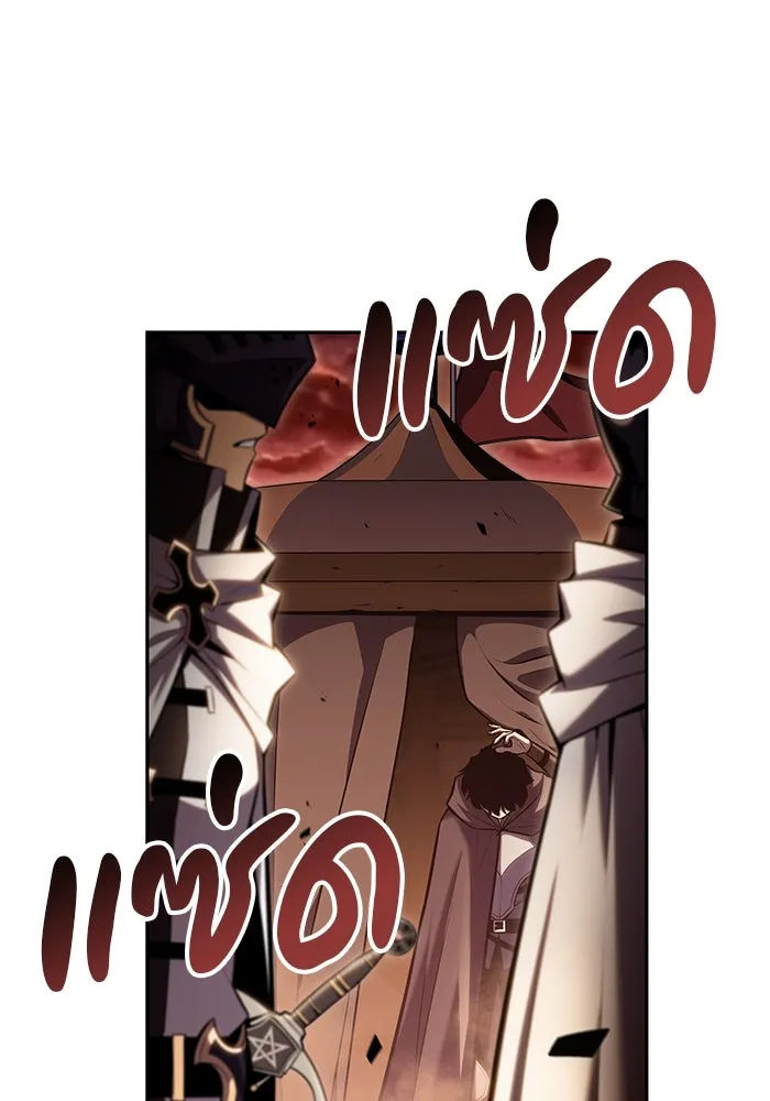 ลูกชายคนเล็กของดยุกคือมือสังหาร ตอนที่ 7 รูปที่ 115