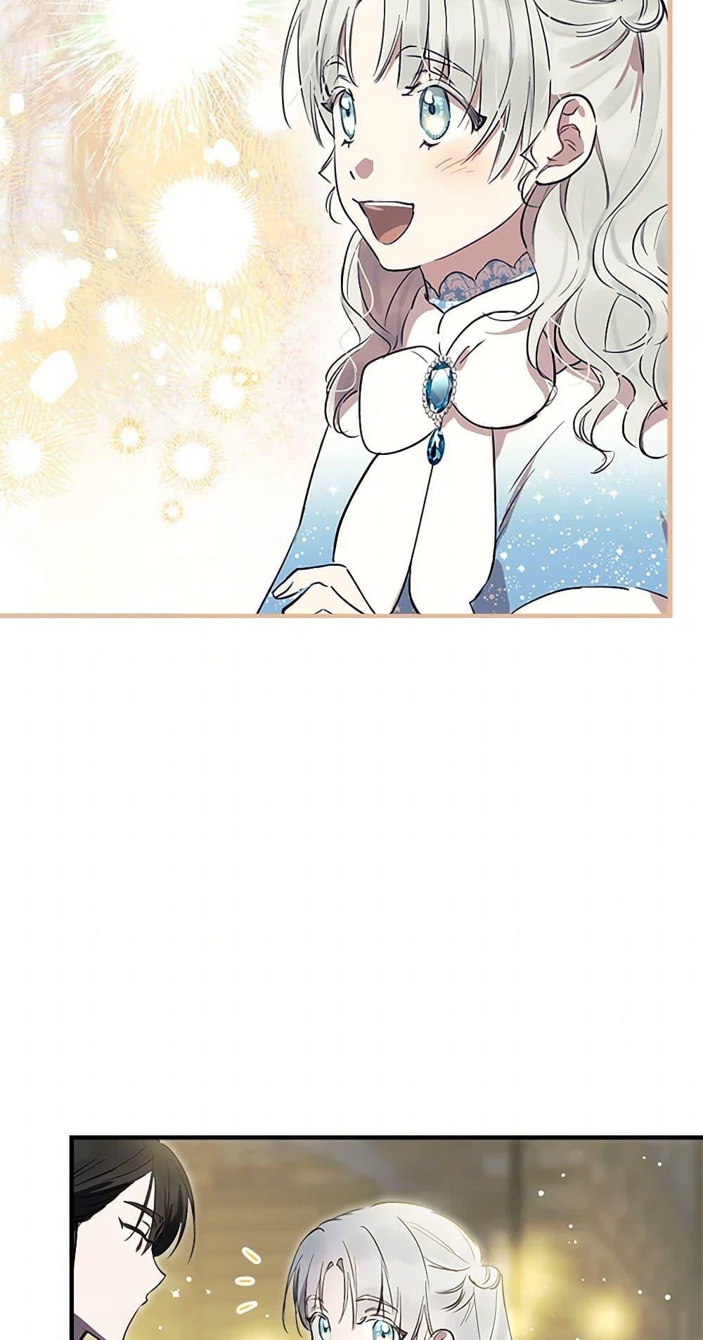 Manga-lc-com อ่านมังงะ อ่านการ์ตูน ออนไลน์ ฟรี The Strongest Characters in the World are Obsessed With Me ตอนที่ 1 2 3 4 5 6 7 8 9 10 11 12 13 14 ฟรี ไม่มีโฆษณา Manga-lc - อ่าน มังงะ อ่าน การ์ตูน ออนไลน์ อ่านมังงะ ฟรี