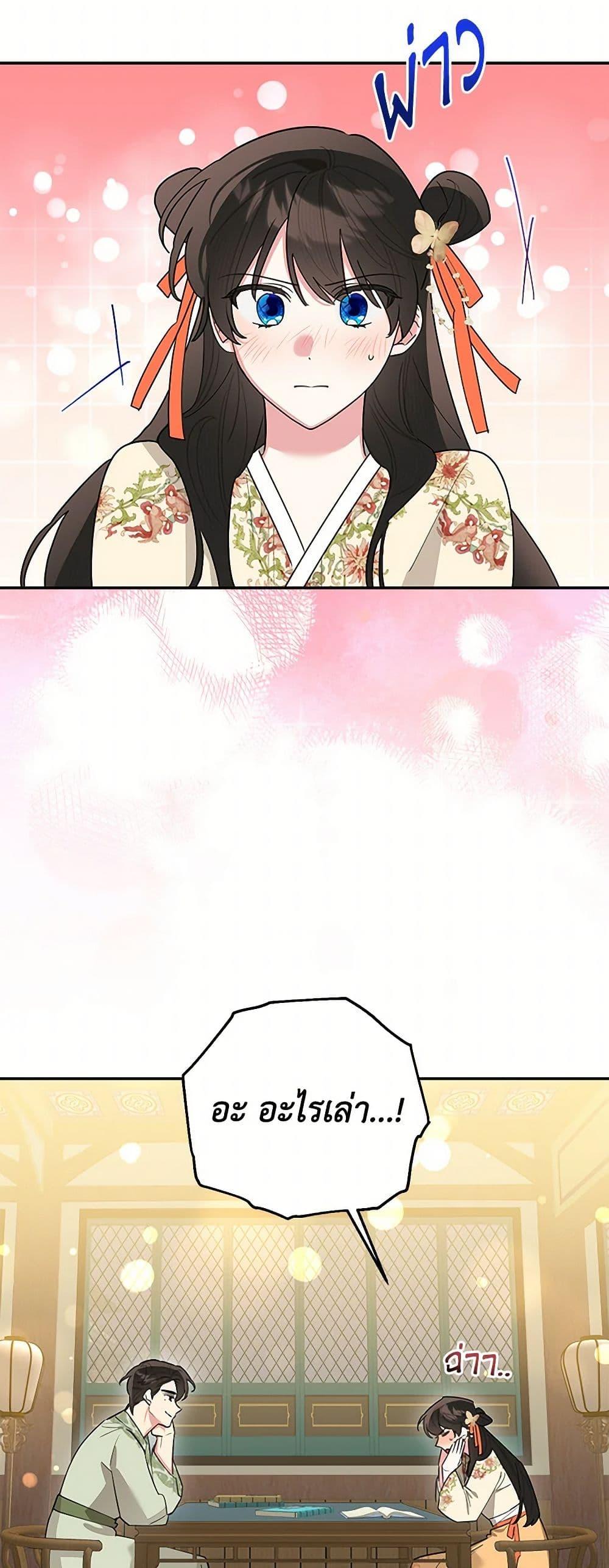 Manga-lc-com อ่านมังงะ อ่านการ์ตูน ออนไลน์ ฟรี Precious Daughter of the Greatest Martial Arts Villain ตอนที่ 1 2 3 4 5 6 7 8 9 10 11 12 13 14 ฟรี ไม่มีโฆษณา Manga-lc - อ่าน มังงะ อ่าน การ์ตูน ออนไลน์ อ่านมังงะ ฟรี