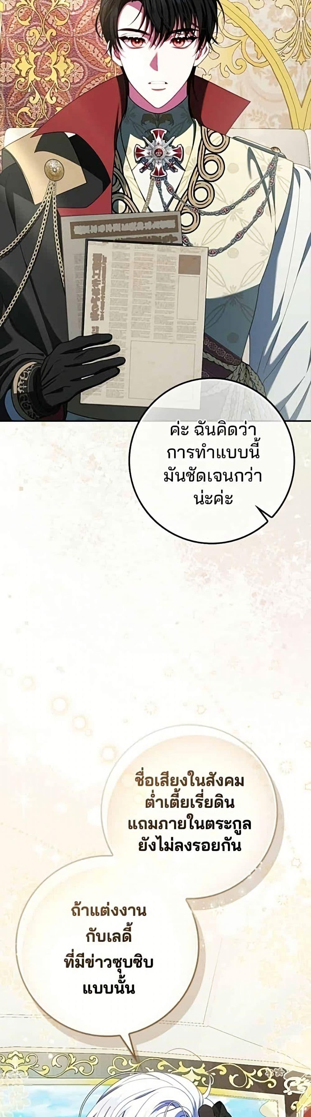 Manga-lc-com อ่านมังงะ อ่านการ์ตูน ออนไลน์ ฟรี Giselle the Unbreakable ตอนที่ 1 2 3 4 5 6 7 8 9 10 11 12 13 14 ฟรี ไม่มีโฆษณา Manga-lc - อ่าน มังงะ อ่าน การ์ตูน ออนไลน์ อ่านมังงะ ฟรี